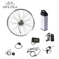 Cheap electric bike conversion kit wholesale 250W 36V electric bike kit